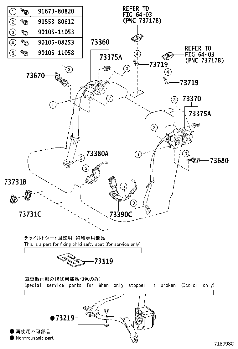 73015-24020 BRACKET ASSY, REAR SEAT BELT OUTER ANCHOR, RH product image