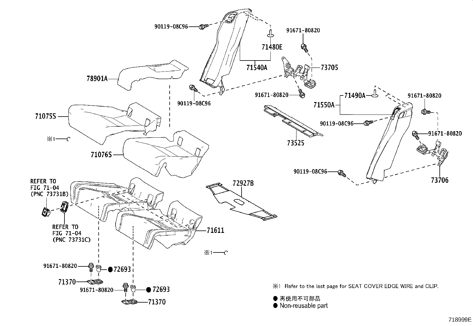 Toyota 71076-24020-F2 COVER, REAR SEAT CUSHION, LH (FOR SEPARATE TYPE)