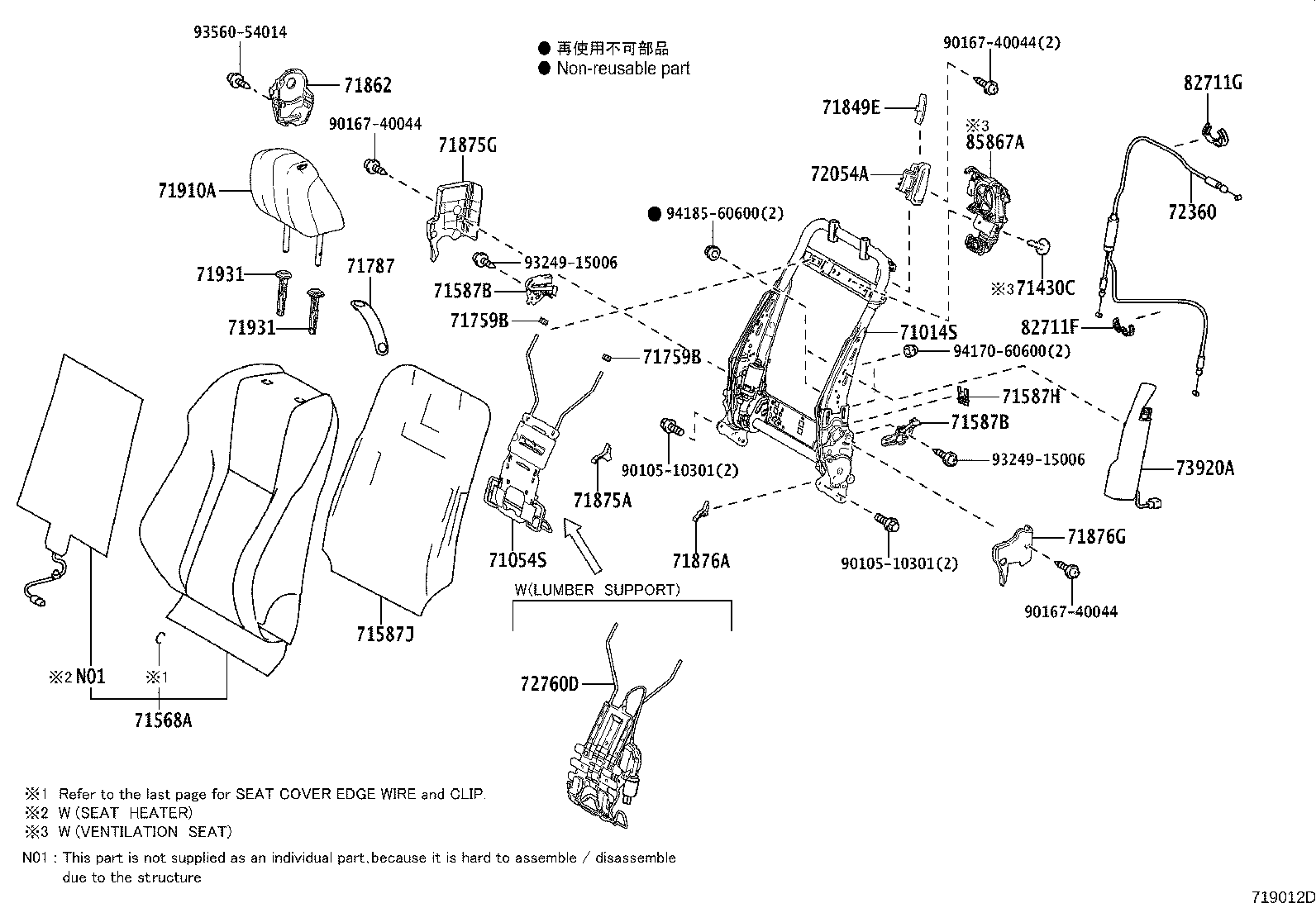 71014-24070 FRAME SUB-ASSY, FRONT SEAT BACK, LH product image