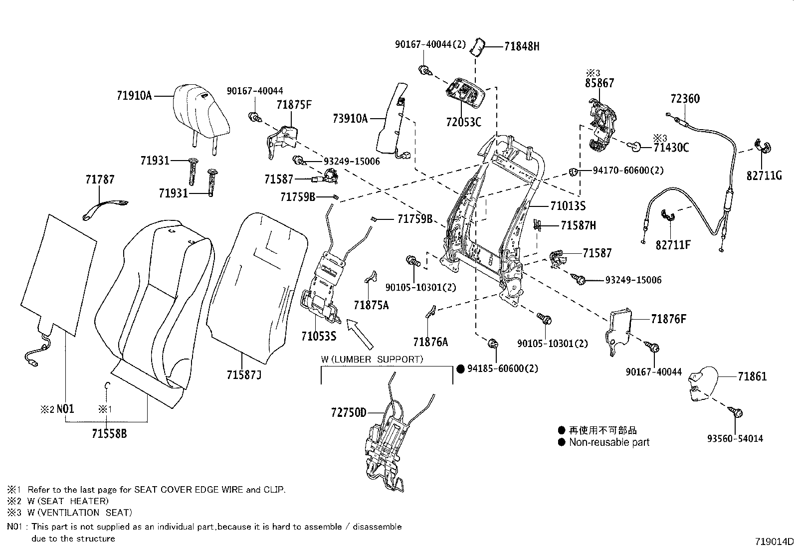 71014-24070 FRAME SUB-ASSY, FRONT SEAT BACK, LH product image