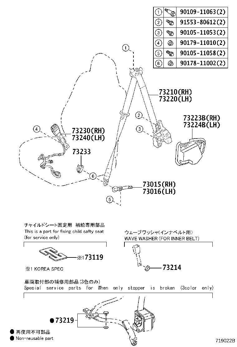 Toyota 73015-24010 BRACKET SUB-ASSY, BELT OUTER ANCHOR, RH