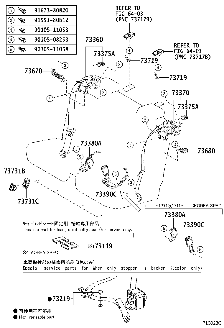 Thumbnail 2 for 73015-24010