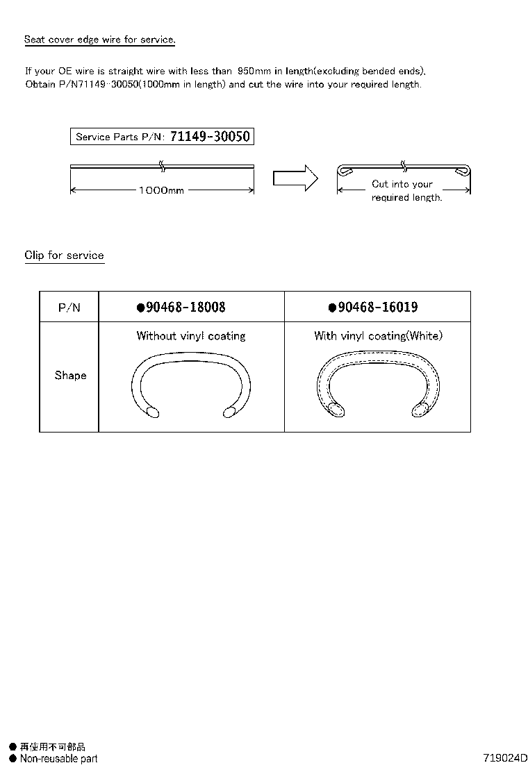 Thumbnail 11 for 71610-06380