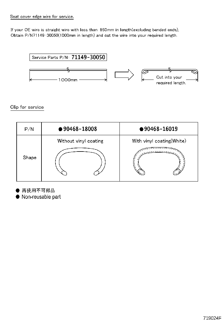 71502-52091 PAD, FRONT SEAT CUSHION, LH (FOR SEPARATE TYPE) product image