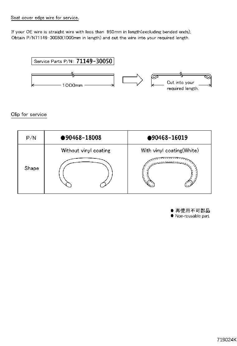 Thumbnail 3 for 71640-12670