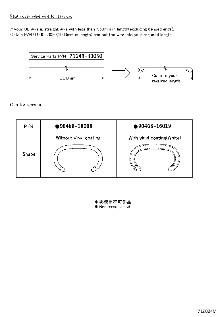 71013-0K460 FRAME SUB-ASSY, FRONT SEAT BACK, RH product image