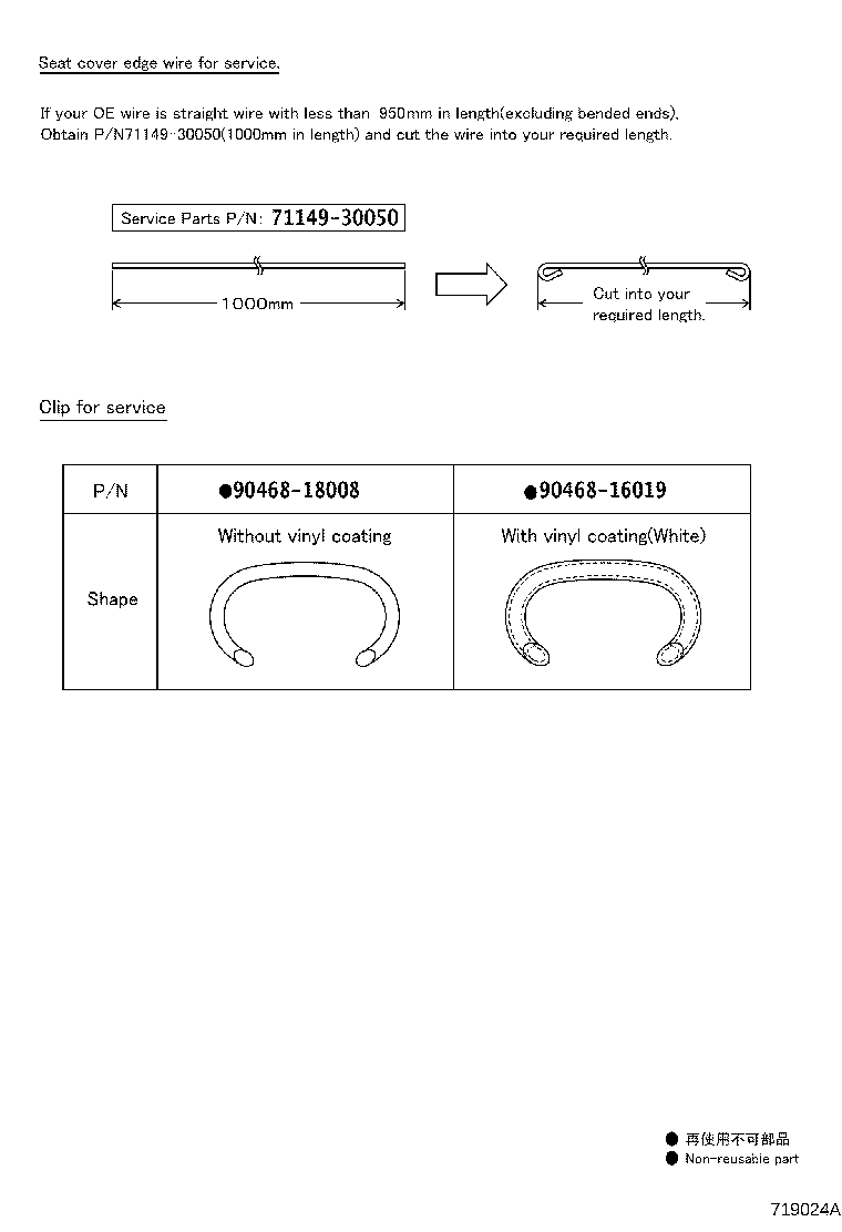 71017-02600 FRAME SUB-ASSY, REAR SEAT BACK, RH product image