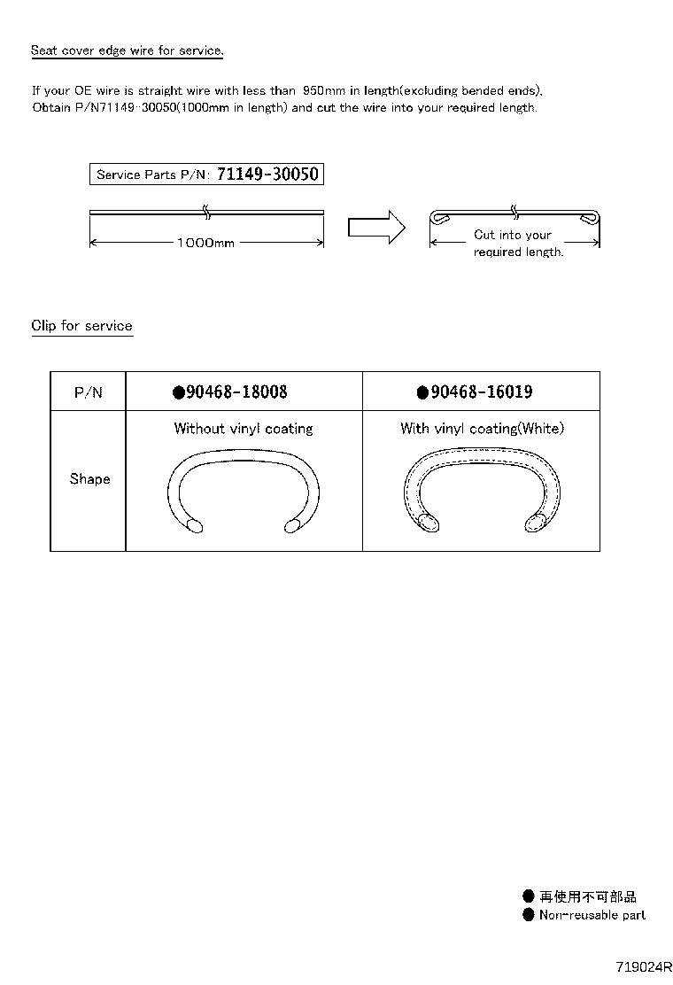 71017-02610 FRAME SUB-ASSY, REAR SEAT BACK, RH product image