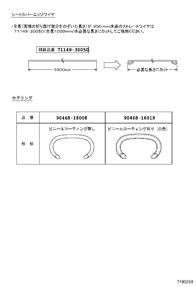 71016-20060 FRAME SUB-ASSY, REAR SEAT CUSHION, LH product image