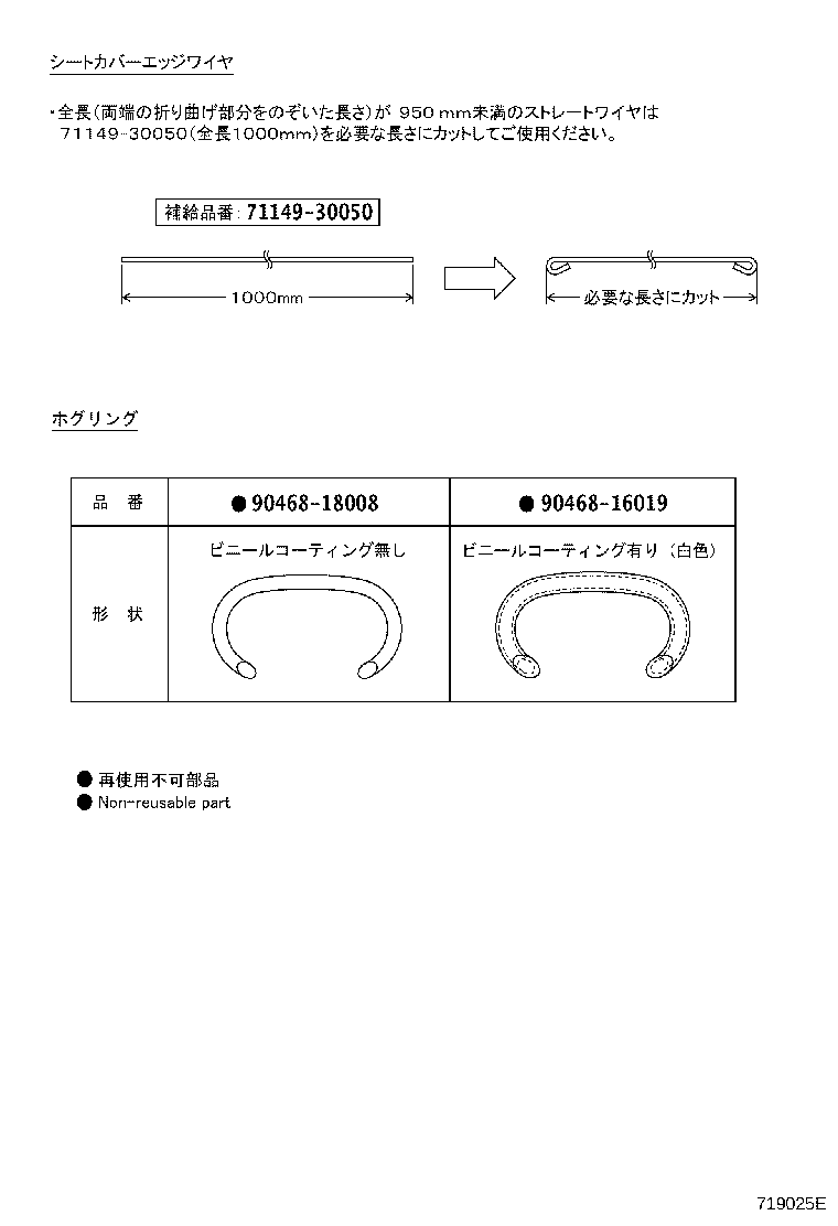 71620-52250 SPRING ASSY, FRONT SEAT CUSHION, LH(FOR SEPARATE TYPE) product image