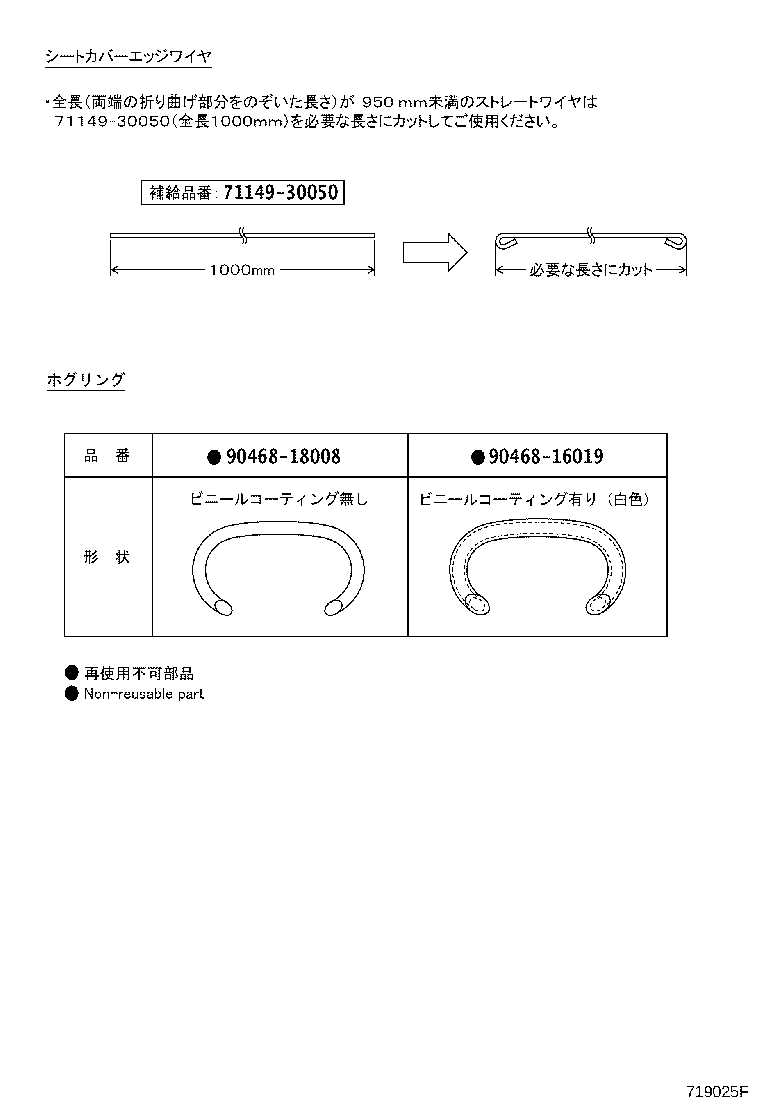 71017-52680 FRAME SUB-ASSY, REAR SEAT BACK, RH product image