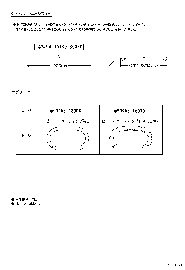 71052-52070 PAD, FRONT SEAT CUSHION, LH (FOR SEPARATE TYPE) product image
