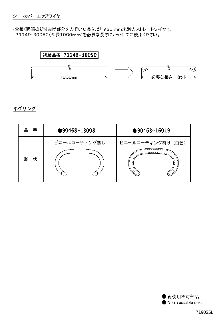 71960-53280-F2 HEADREST ASSY, REAR SEAT, CENTER product image