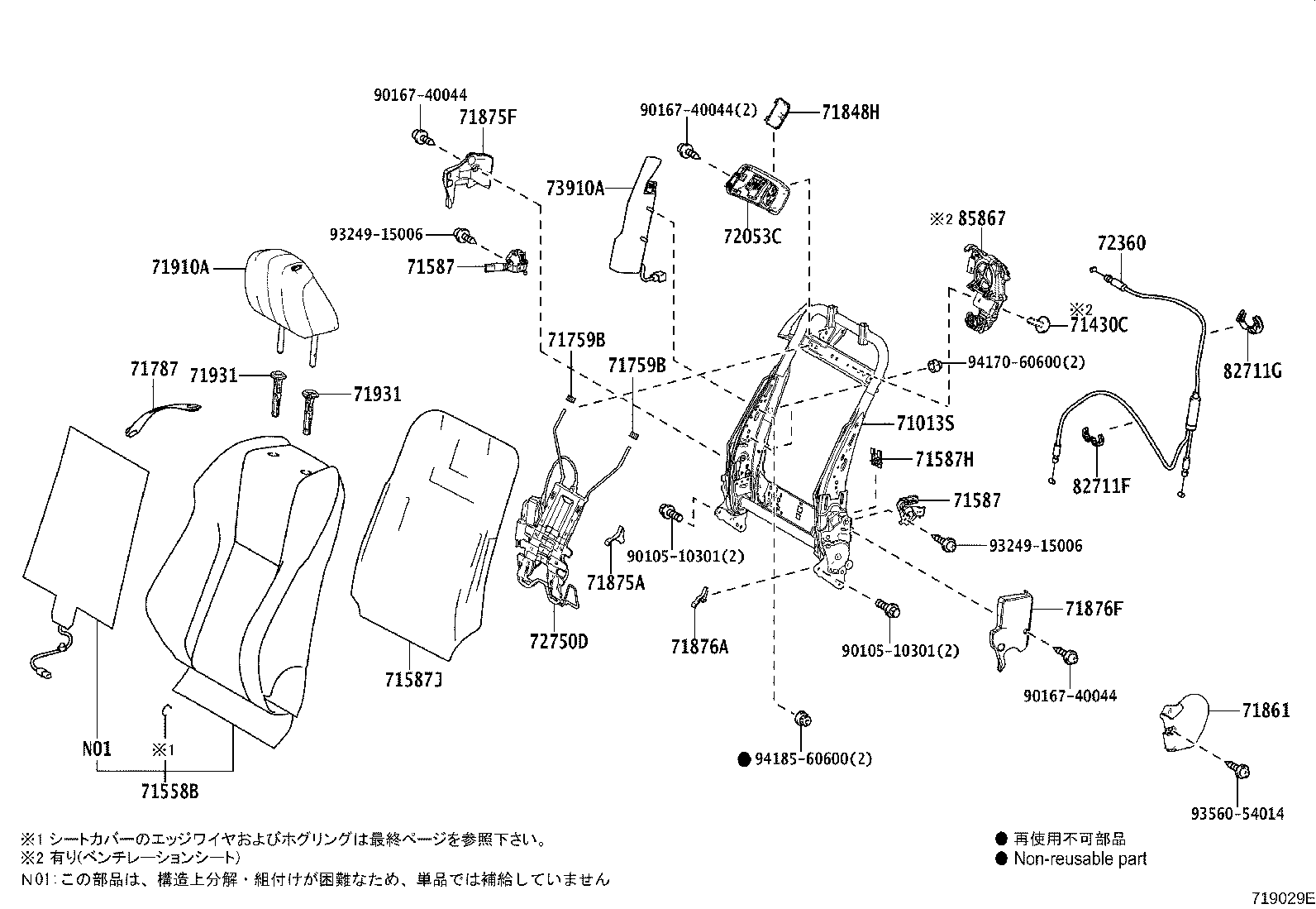 71101-24040-C7 PAD, FRONT SEAT CUSHION W/COVER, RH product image