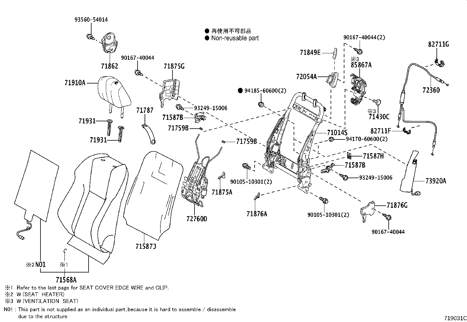 Toyota 71101-24070-F6 PAD, FRONT SEAT CUSHION W/COVER, RH