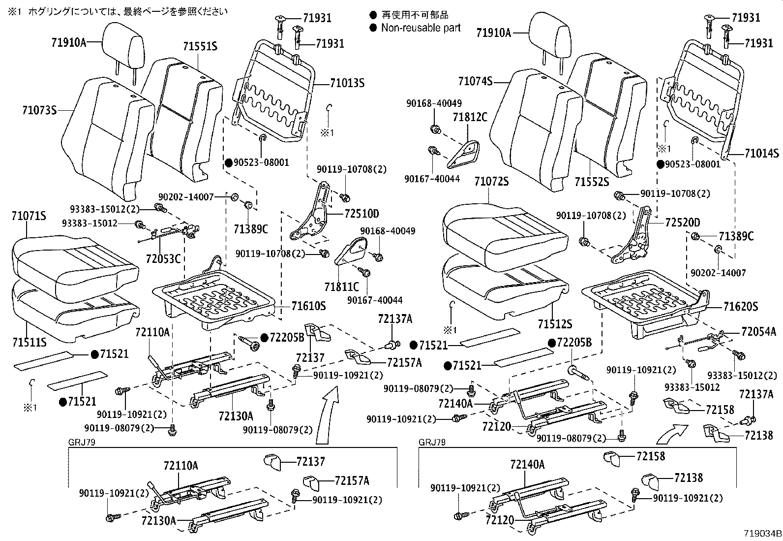 71014-60570 FRAME SUB-ASSY, FRONT SEAT BACK, LH product image