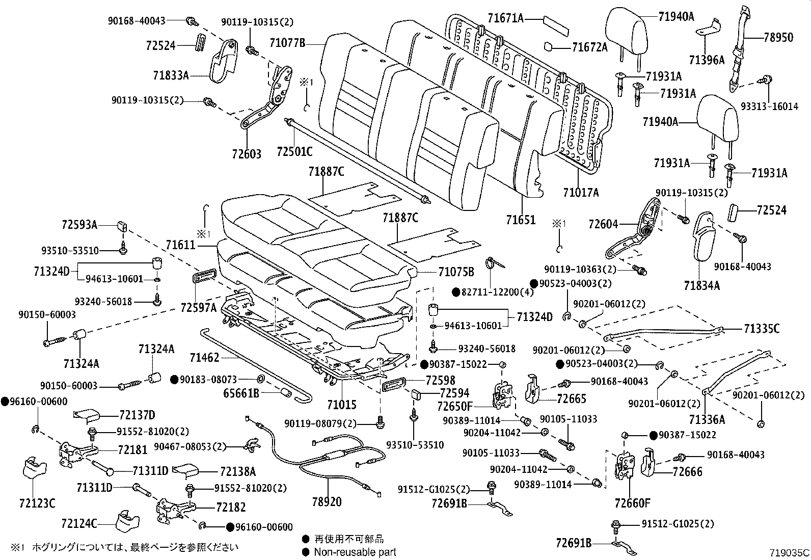 71014-60570 FRAME SUB-ASSY, FRONT SEAT BACK, LH product image