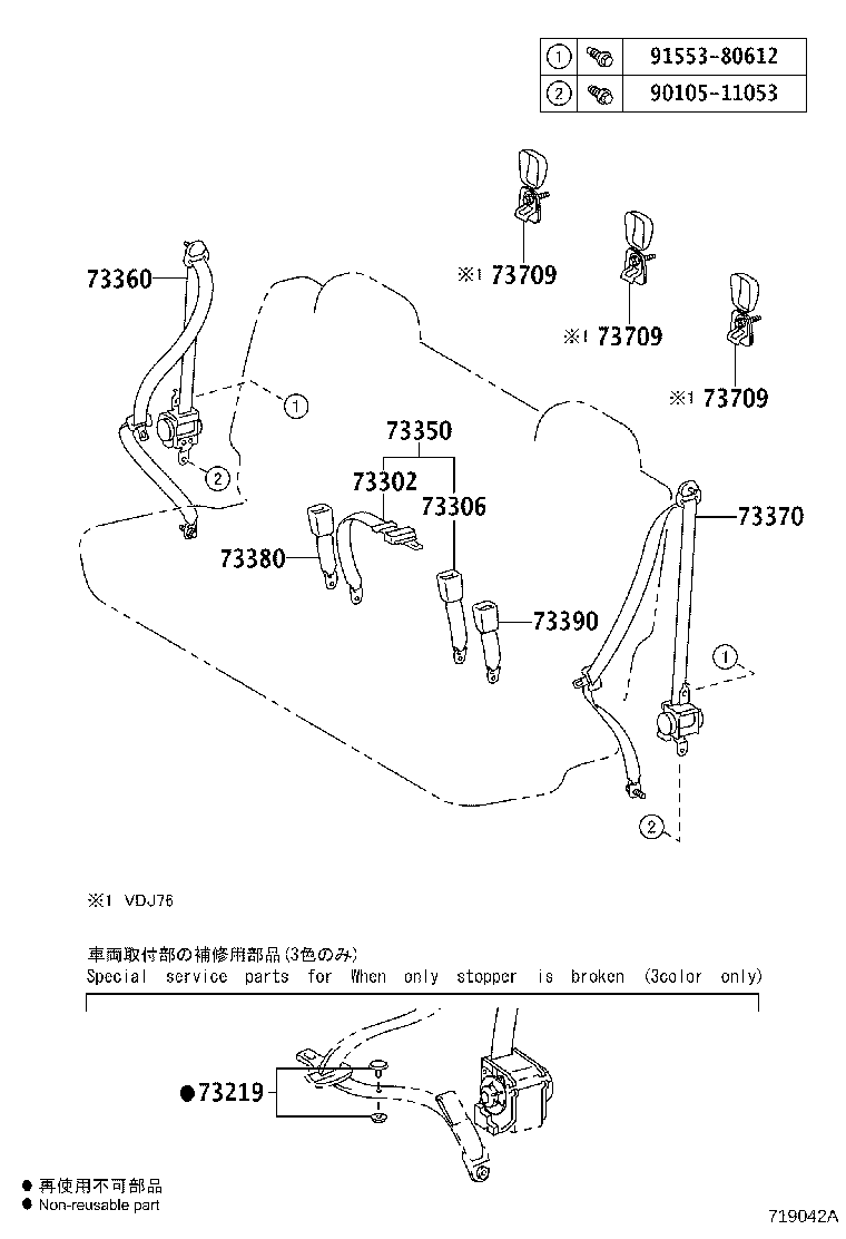Thumbnail 7 for 73023-58010-B0