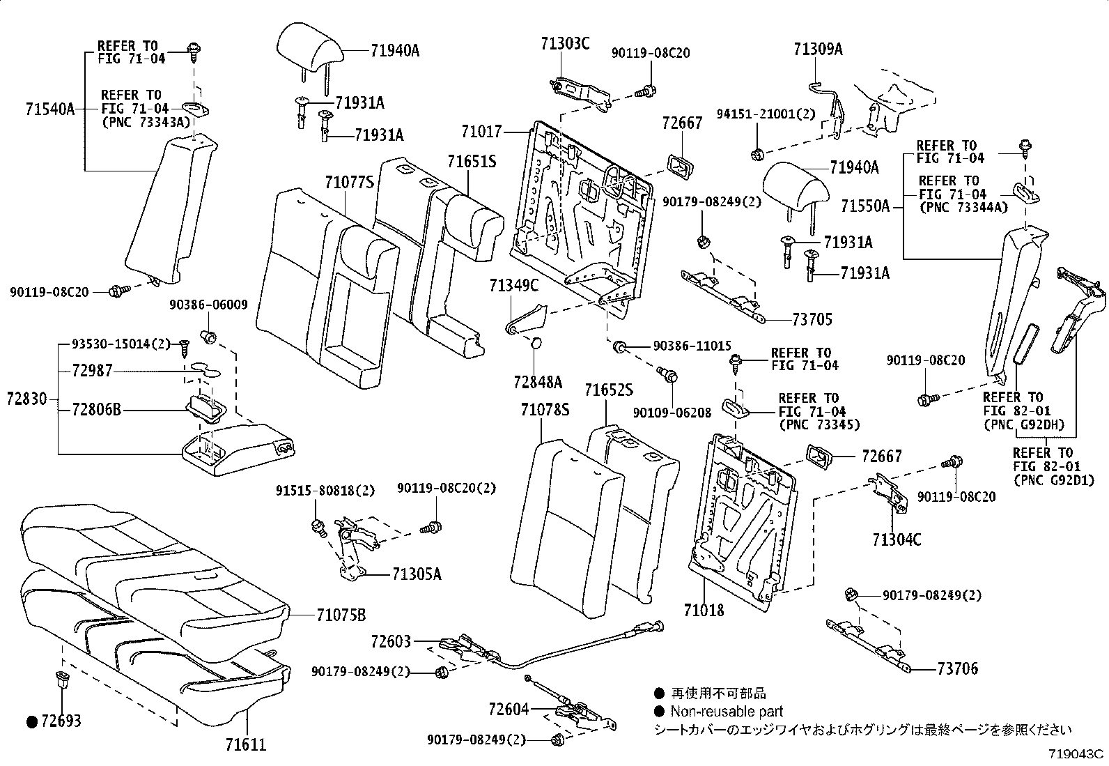 72830-33C30-C2 ARMREST ASSY, REAR SEAT, CENTER product image