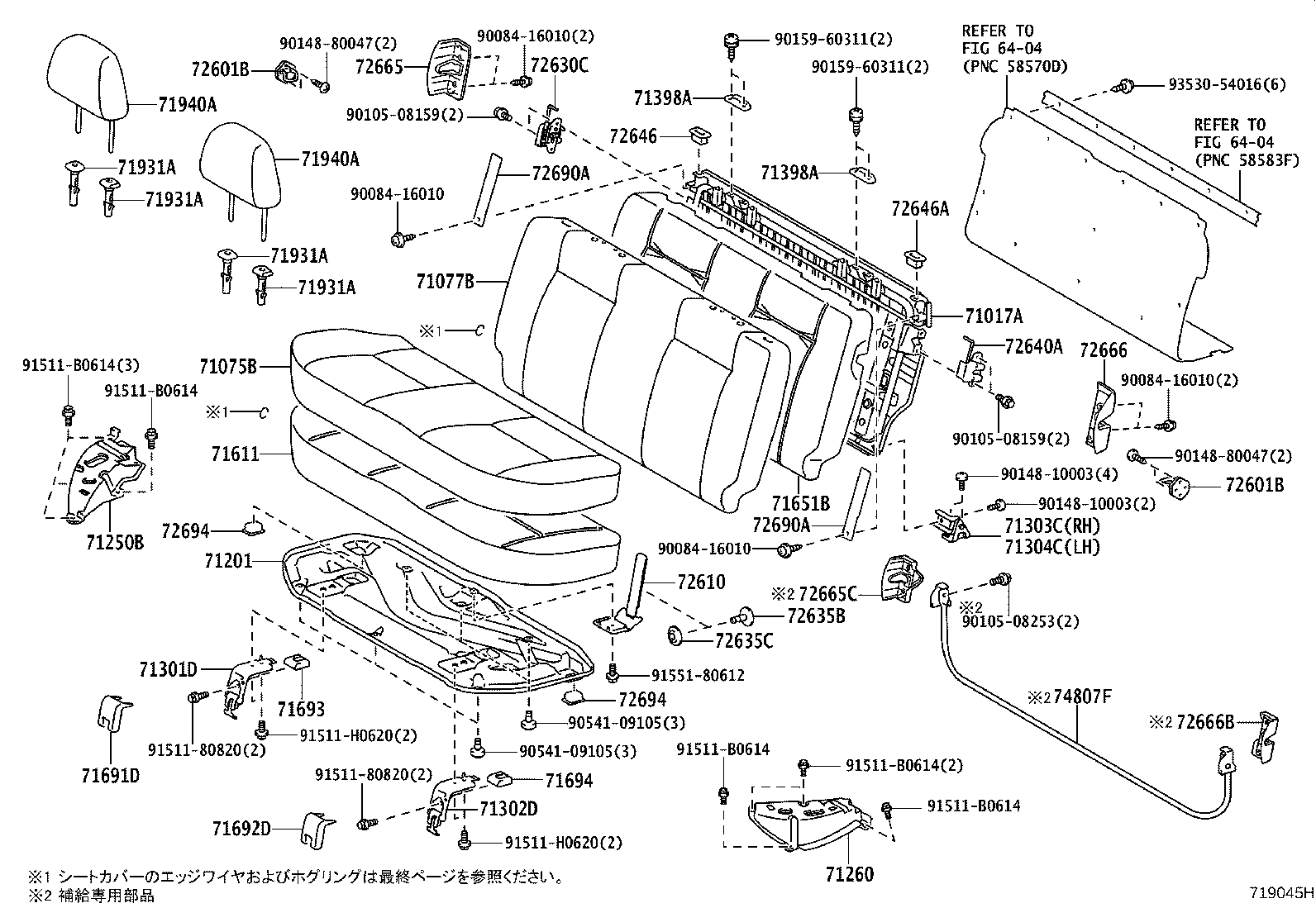 71033-52070 LEG SUB-ASSY, REAR SEAT CUSHION product image