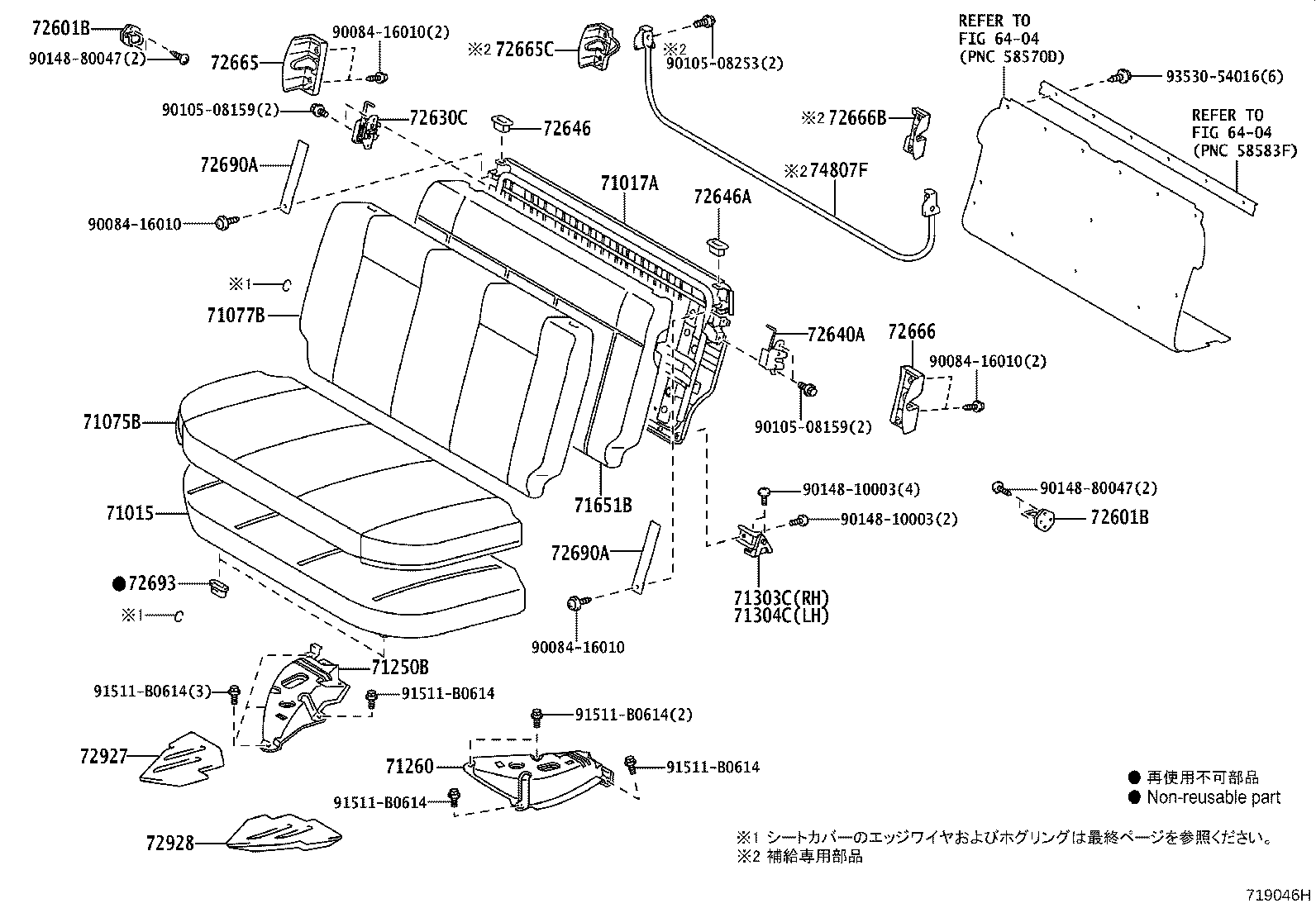 71033-52070 LEG SUB-ASSY, REAR SEAT CUSHION product image