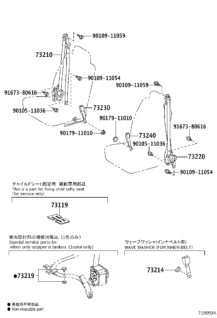 73230-52B71-C0 BELT ASSY, FRONT SEAT INNER, LH product image