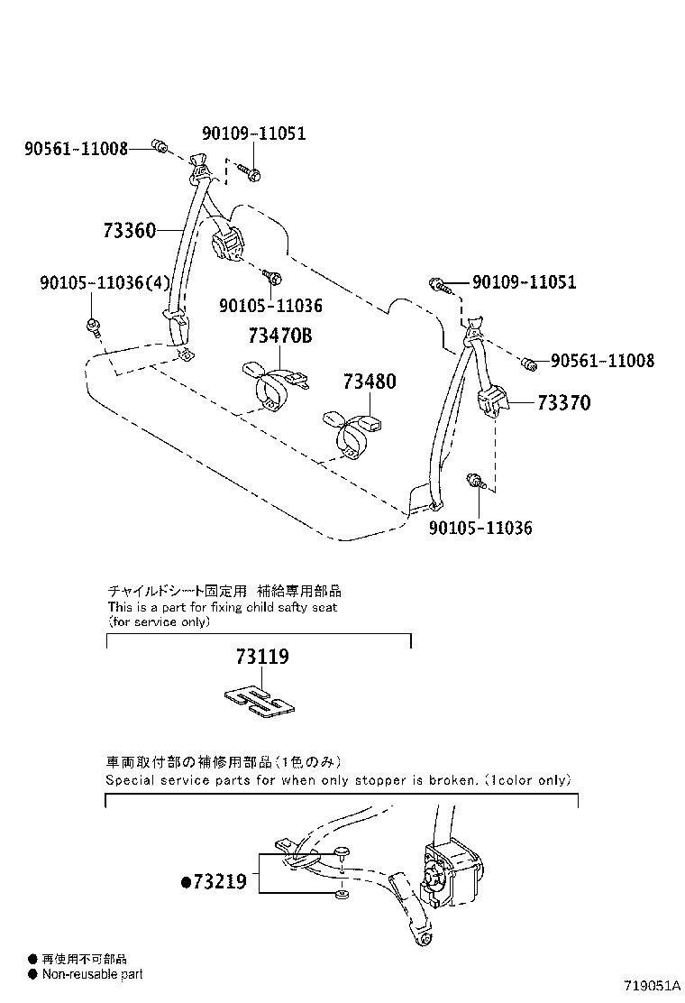 73230-52B71-C0 BELT ASSY, FRONT SEAT INNER, LH product image