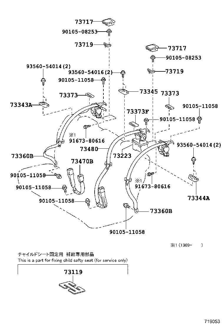 73480-33200-C0 BELT ASSY, REAR SEAT INNER W/CENTER, LH product image