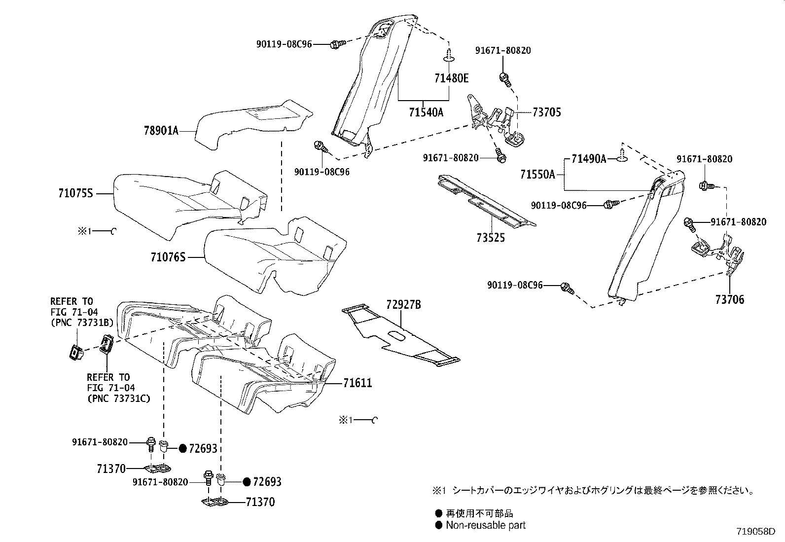 71075-24442-C7 COVER, REAR SEAT CUSHION, RH (FOR SEPARATE TYPE) product image