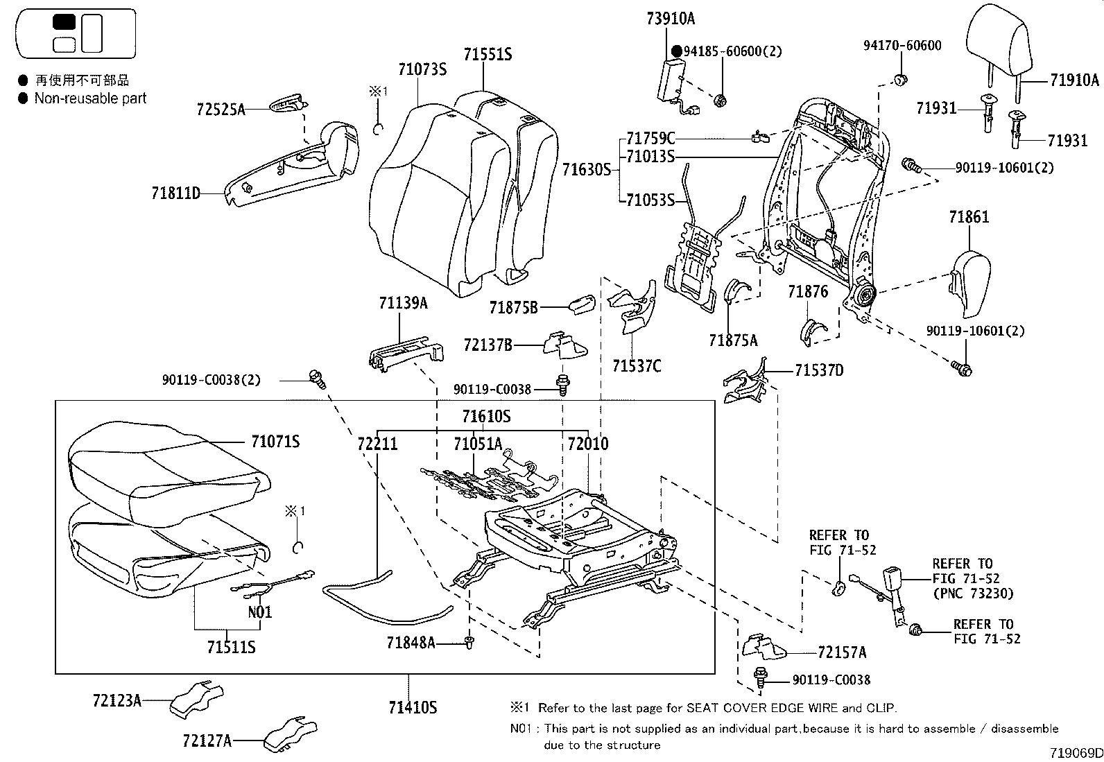 71017-0G011 FRAME SUB-ASSY, REAR SEAT BACK, RH product image
