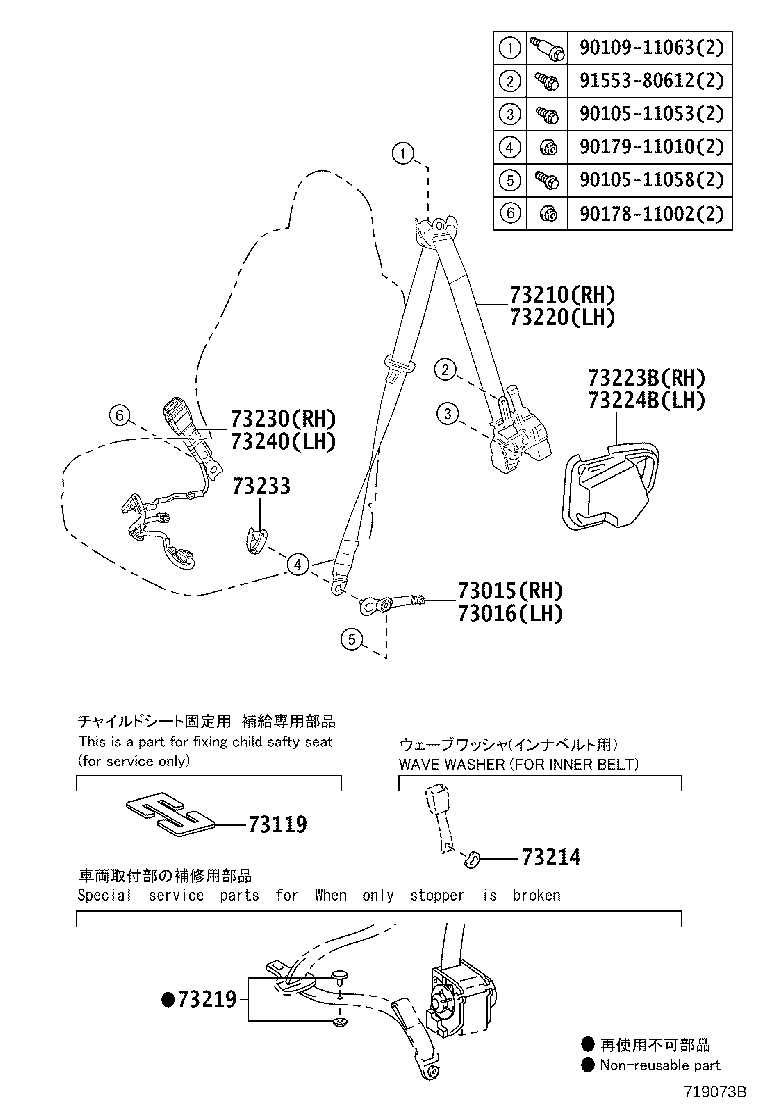 73210-24262-C0 BELT ASSY, FRONT SEAT OUTER, RH product image