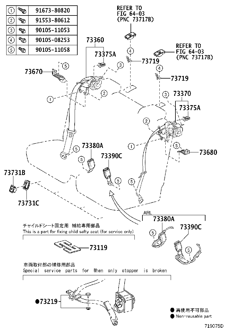 73360-24140-A0 BELT ASSY, REAR SEAT 3 POINT TYPE, OUTER RH product image