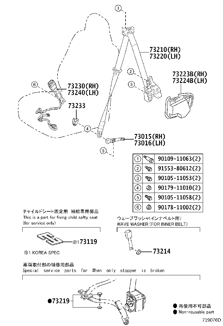 Toyota 73220-24192-C2 BELT ASSY, FRONT SEAT OUTER, LH