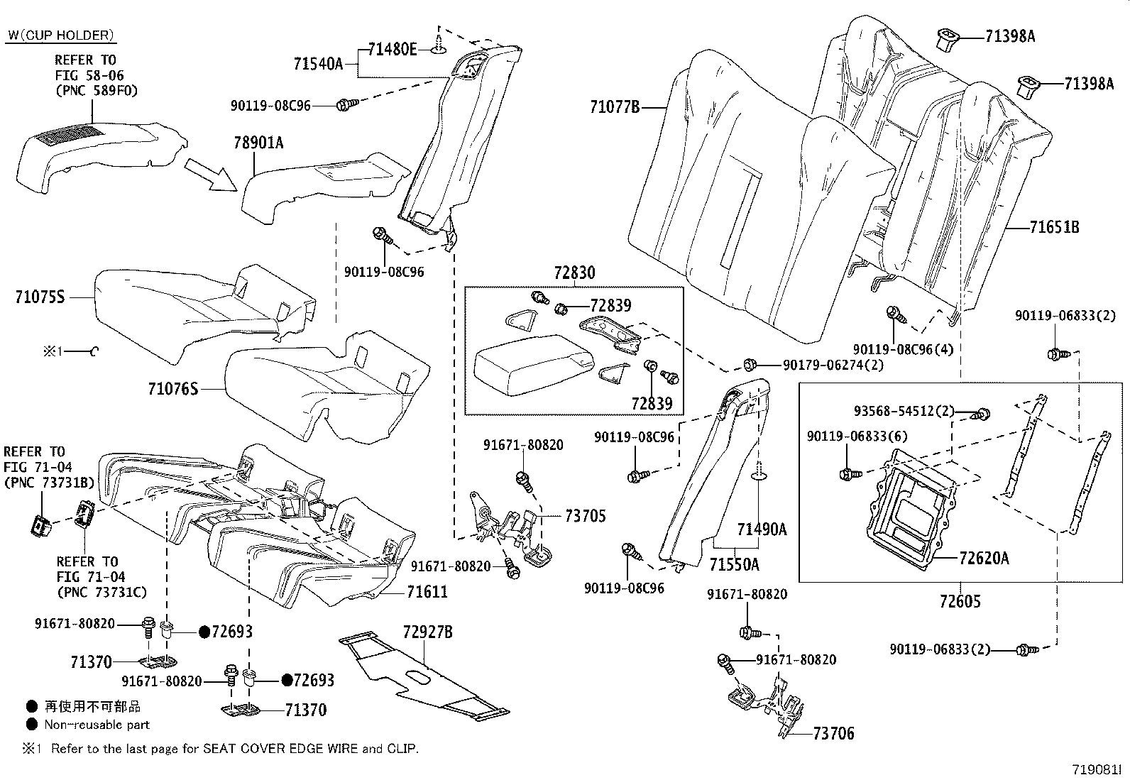 Toyota 71076-24110-C2 COVER, REAR SEAT CUSHION, LH (FOR SEPARATE TYPE)