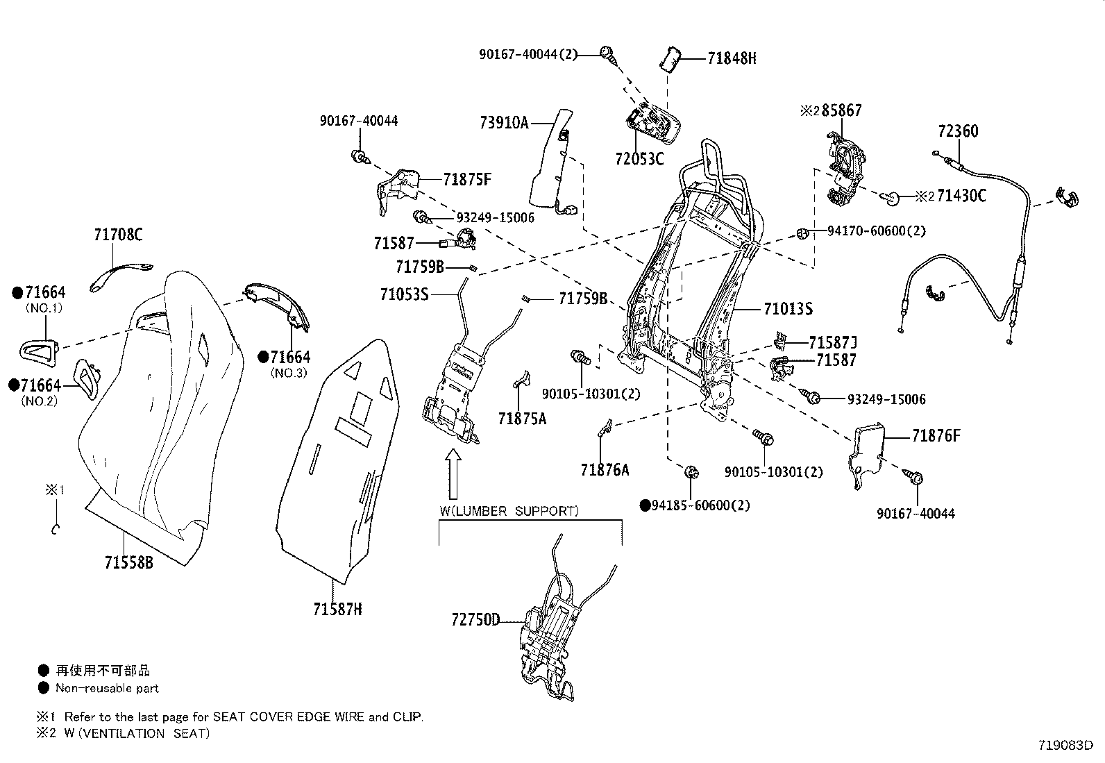 71014-24110 FRAME SUB-ASSY, FRONT SEAT BACK, LH product image