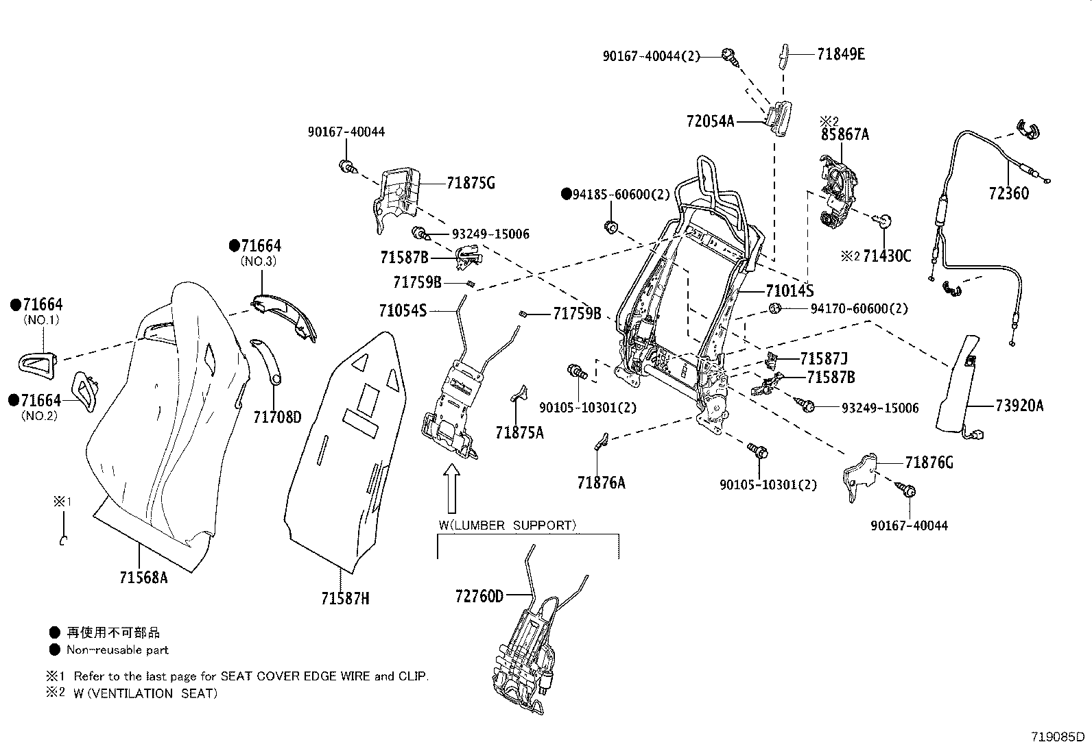 71014-24110 FRAME SUB-ASSY, FRONT SEAT BACK, LH product image