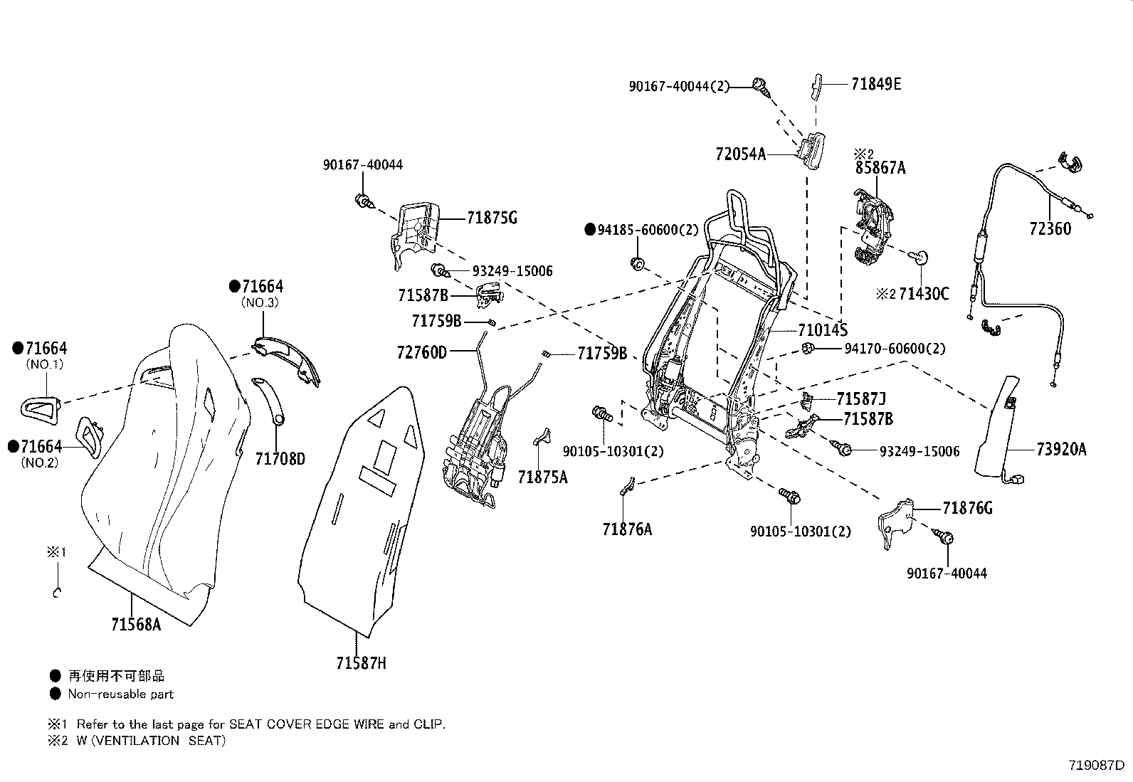 Toyota 71013-24140 FRAME SUB-ASSY, FRONT SEAT BACK, RH