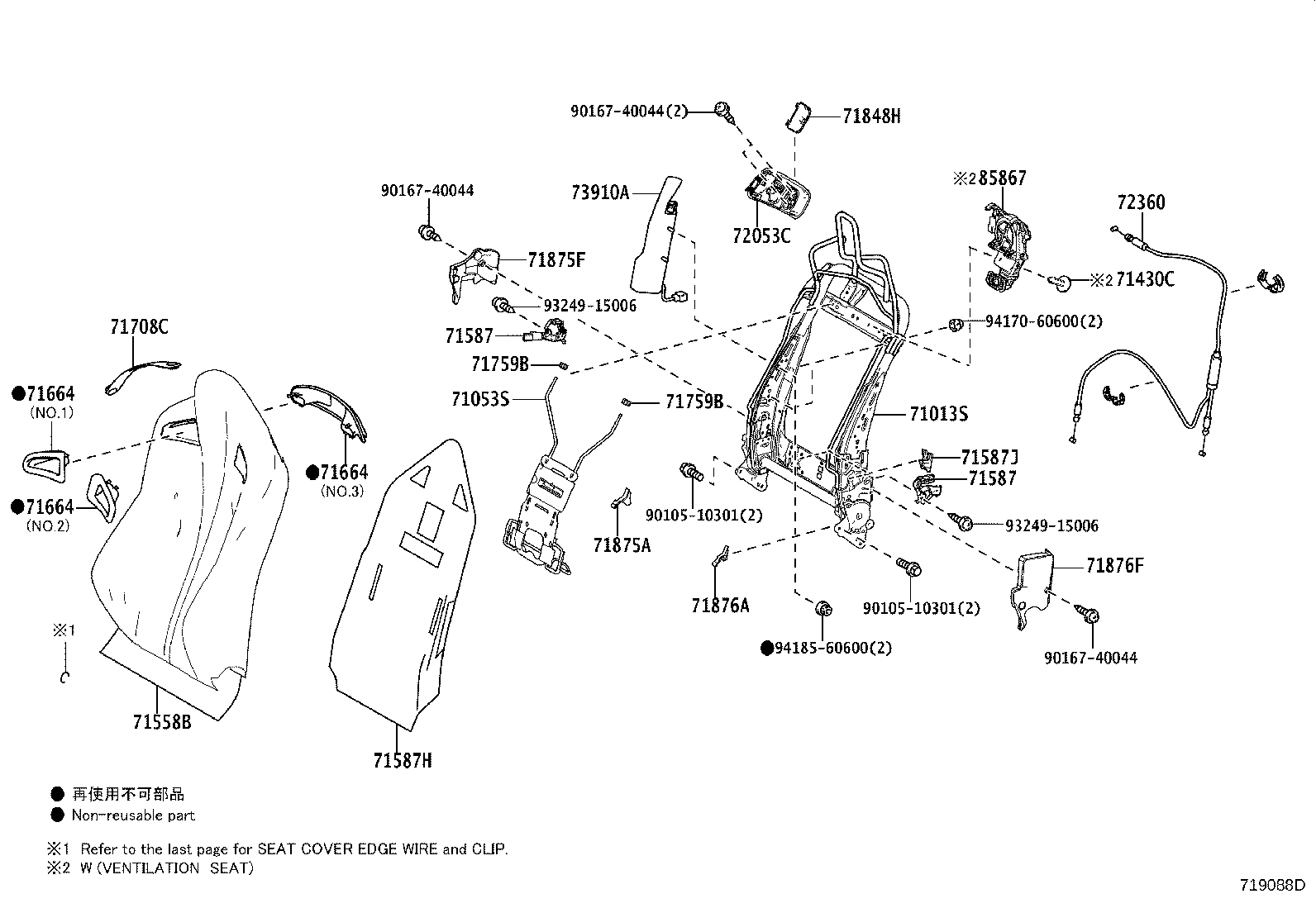 Thumbnail 3 for 71013-24140