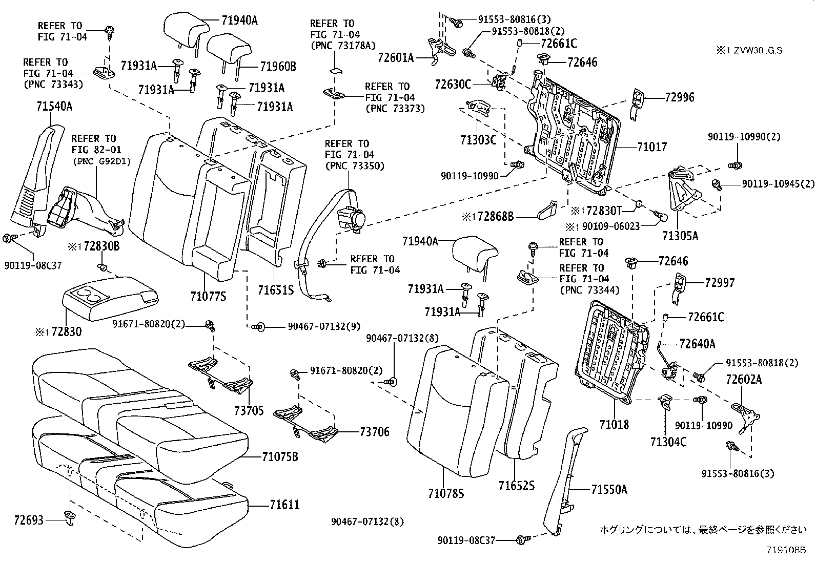 71017-47120 FRAME SUB-ASSY, REAR SEAT BACK, RH product image