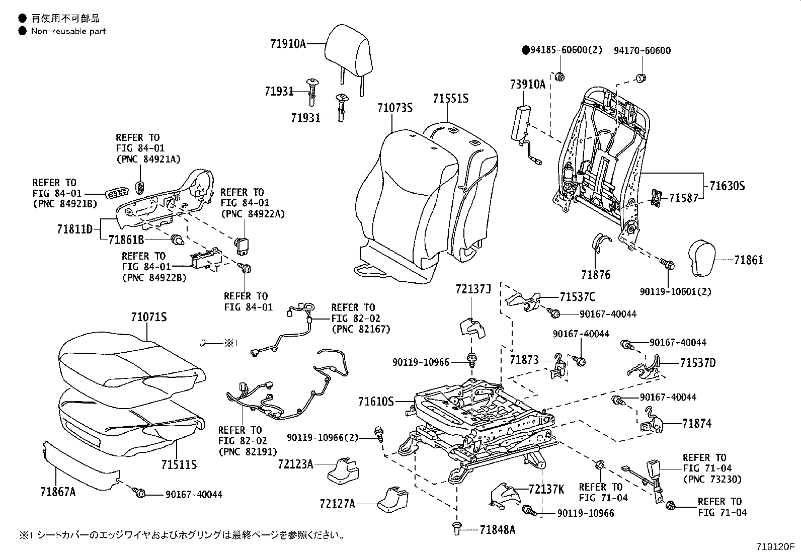 71502-47050 PAD, FRONT SEAT CUSHION, LH (FOR SEPARATE TYPE) product image