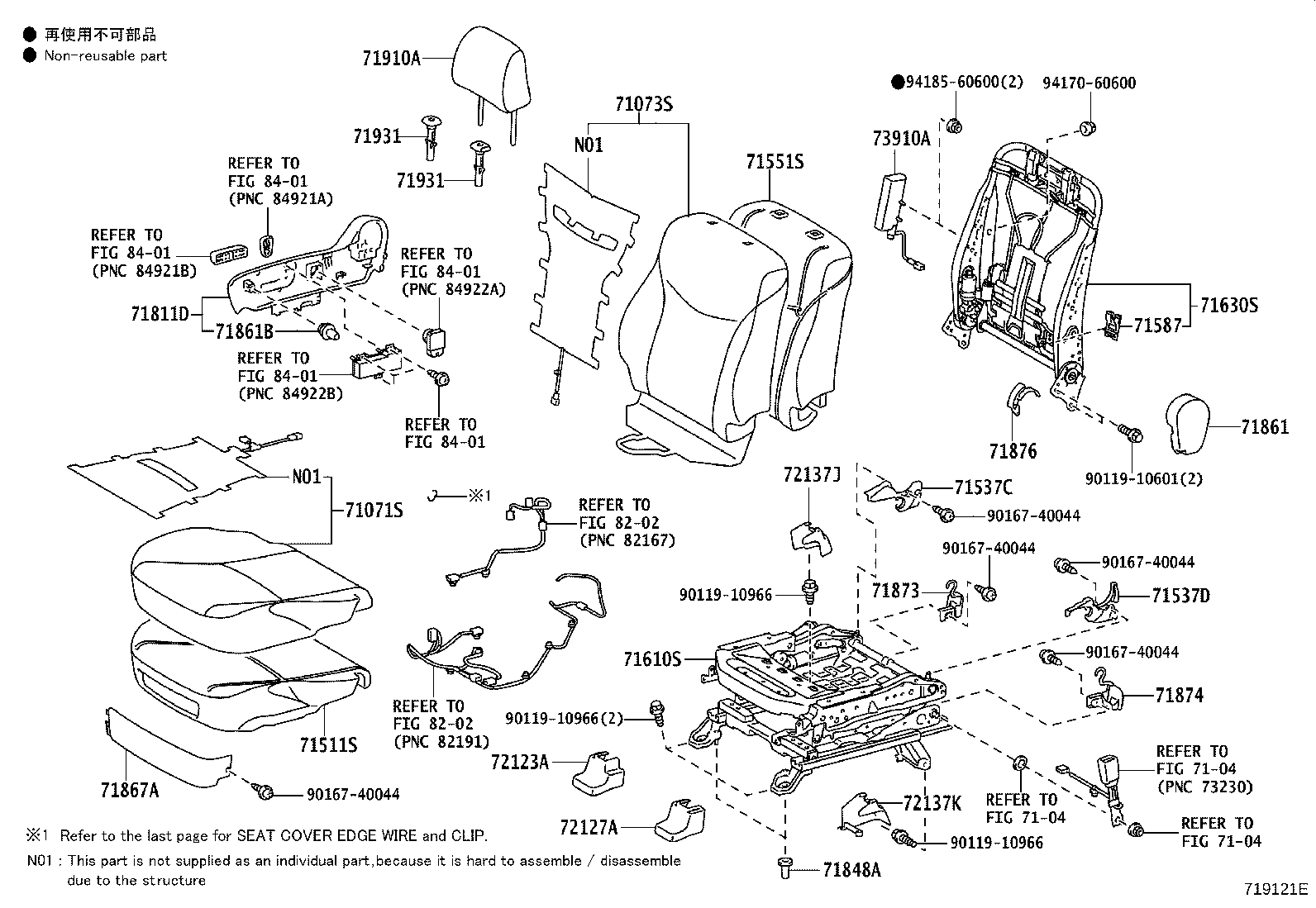 71630-47150 SPRING ASSY, FRONT SEAT BACK, RH(FOR SEPARATE TYPE) product image