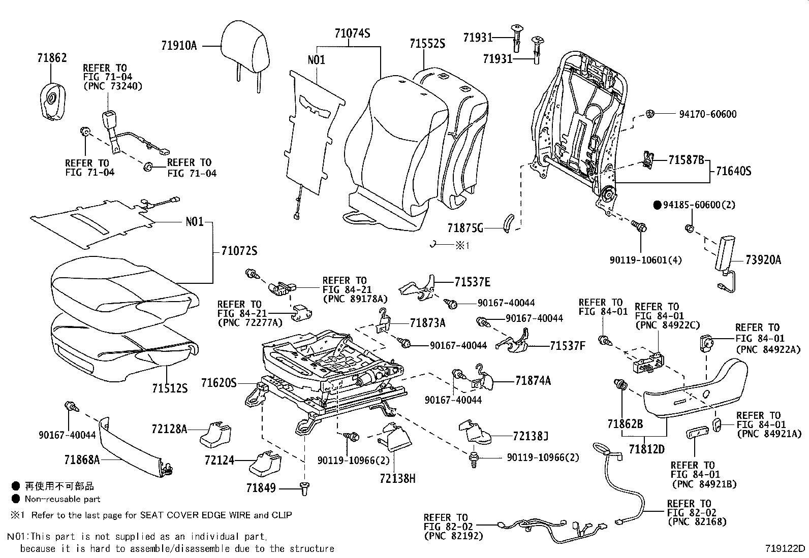 Toyota 71610-47130 SPRING ASSY, FRONT SEAT CUSHION, RH(FOR SEPARATE TYPE)