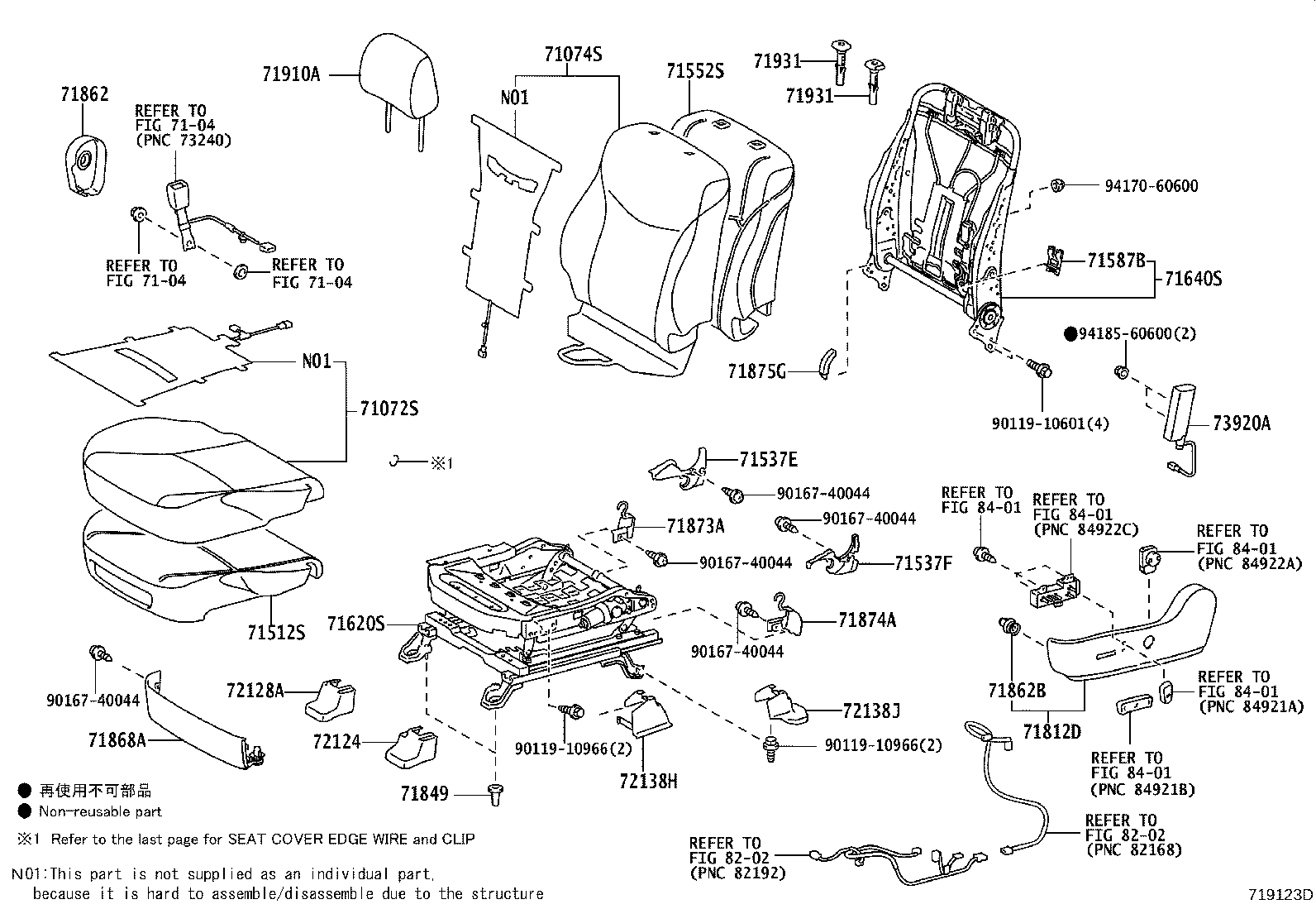 71630-47150 SPRING ASSY, FRONT SEAT BACK, RH(FOR SEPARATE TYPE) product image
