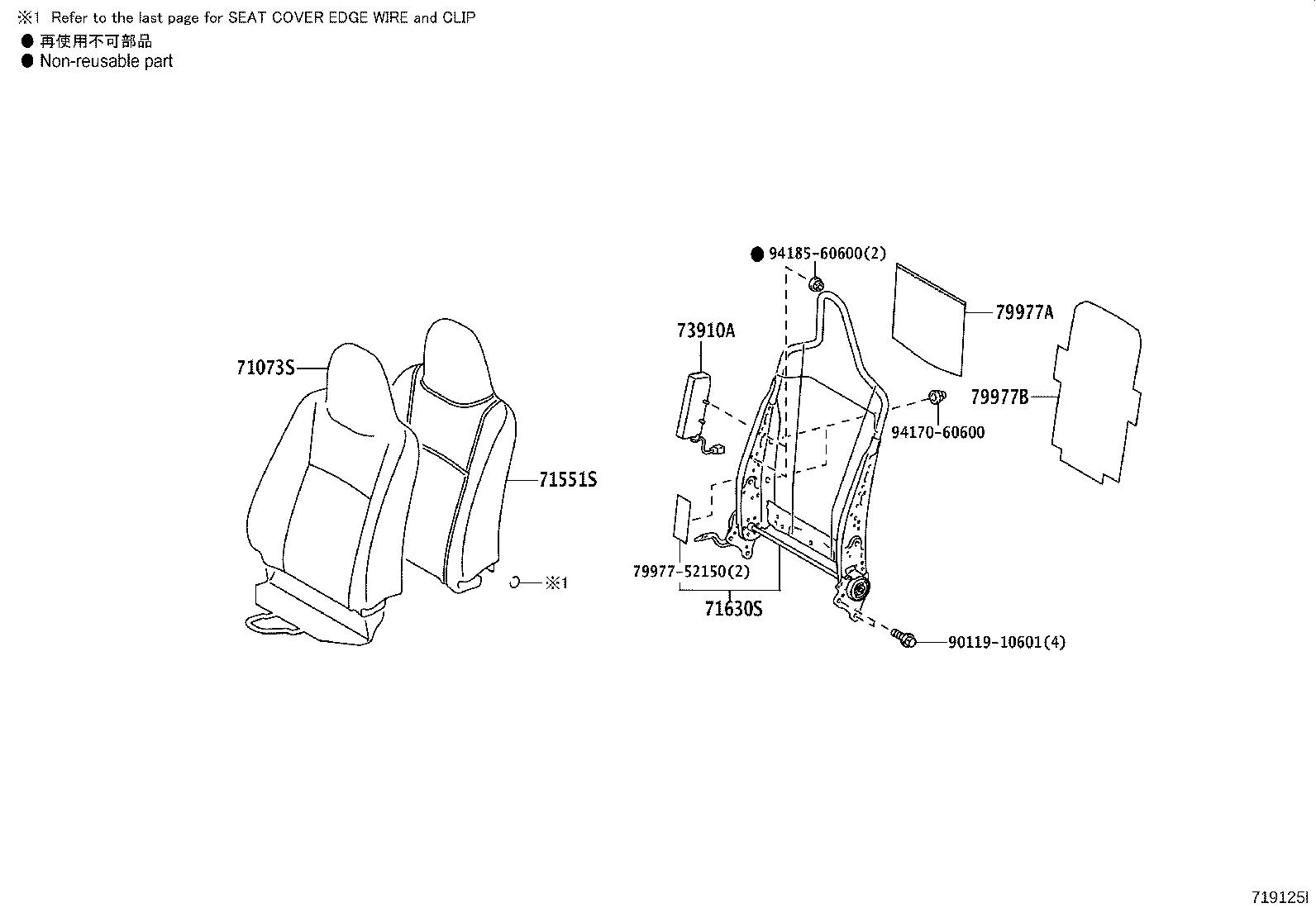 71502-52091 PAD, FRONT SEAT CUSHION, LH (FOR SEPARATE TYPE) product image