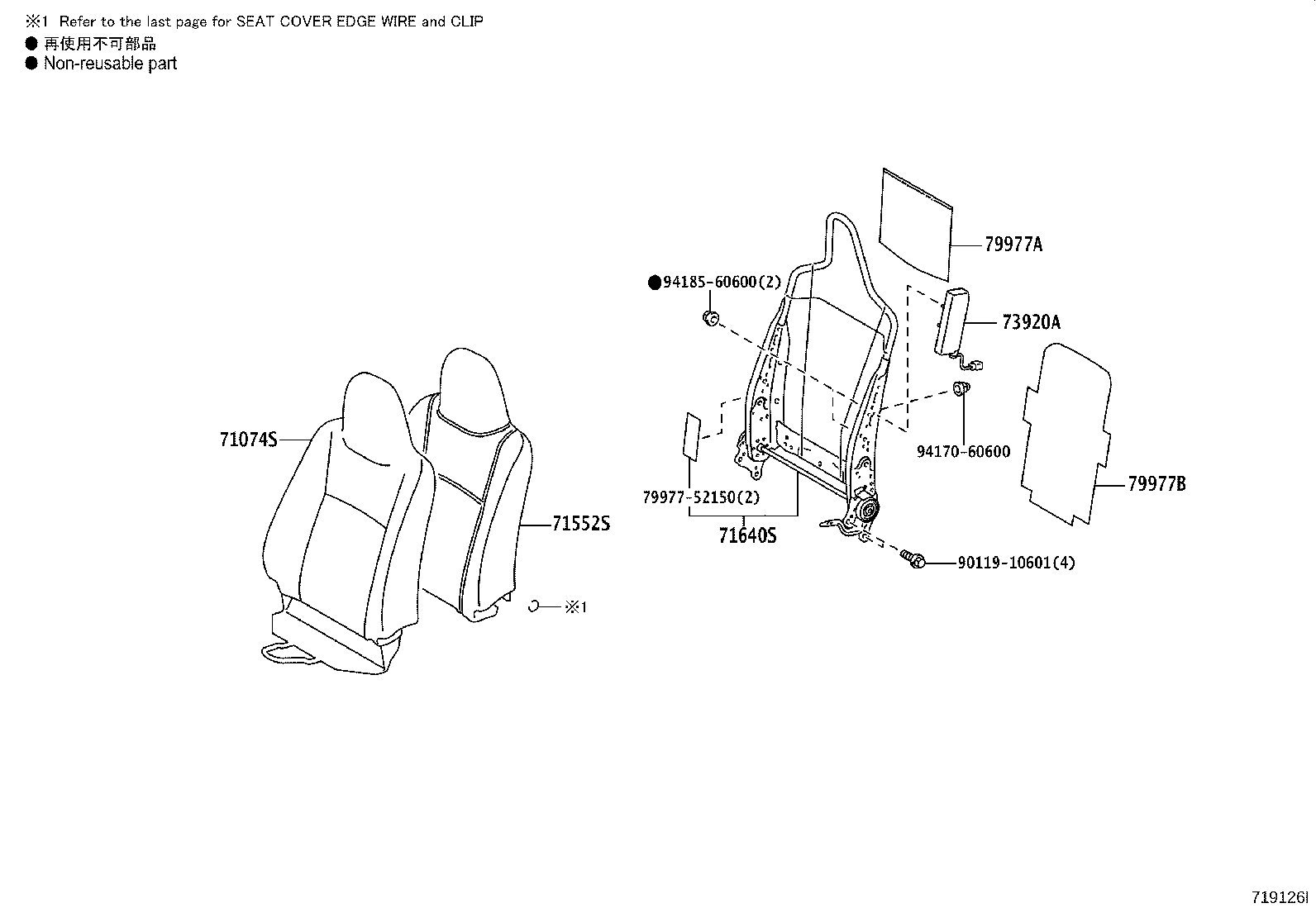 71502-52091 PAD, FRONT SEAT CUSHION, LH (FOR SEPARATE TYPE) product image