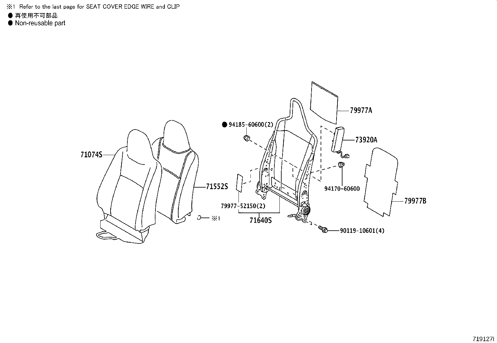 71502-52091 PAD, FRONT SEAT CUSHION, LH (FOR SEPARATE TYPE) product image