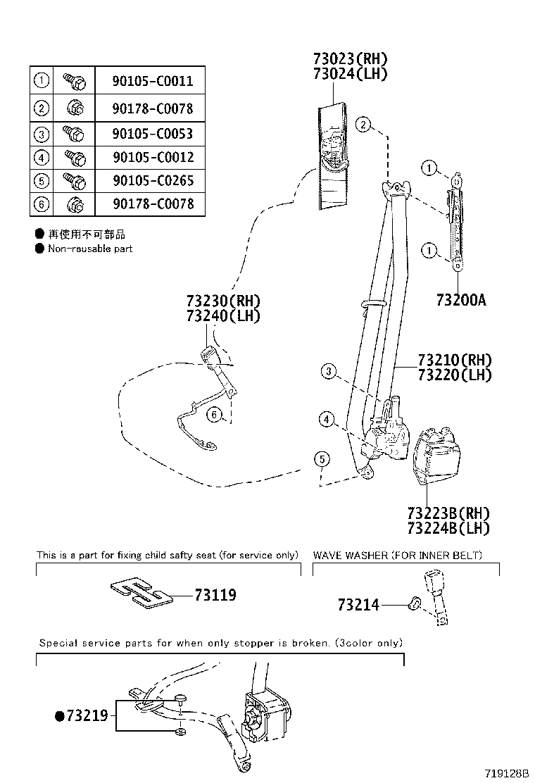 73719-0N020 BRACKET, CHILD RESTRAINT SEAT TETHER ANCHOR product image
