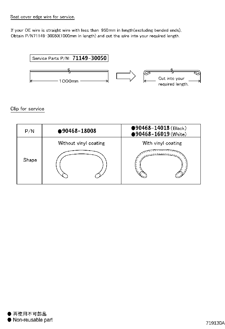 71501-35110 PAD, FRONT SEAT CUSHION, RH(FOR SEPARATE TYPE) product image