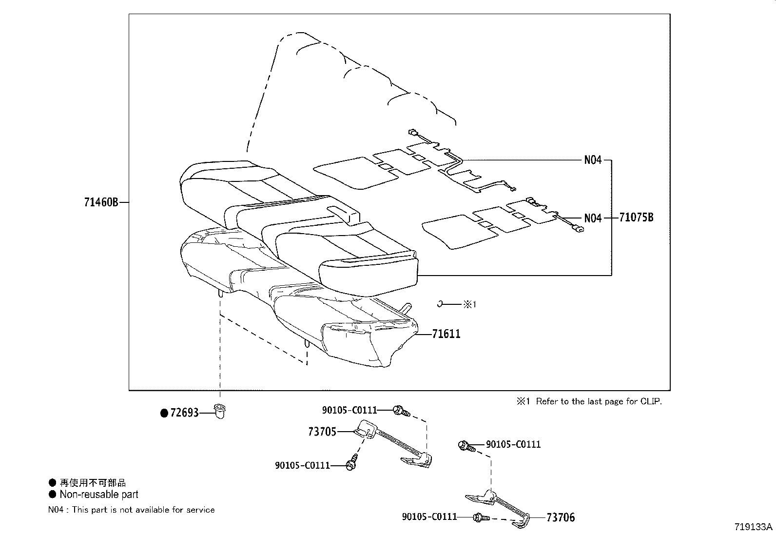 71017-0N070 FRAME SUB-ASSY, REAR SEAT BACK, RH product image