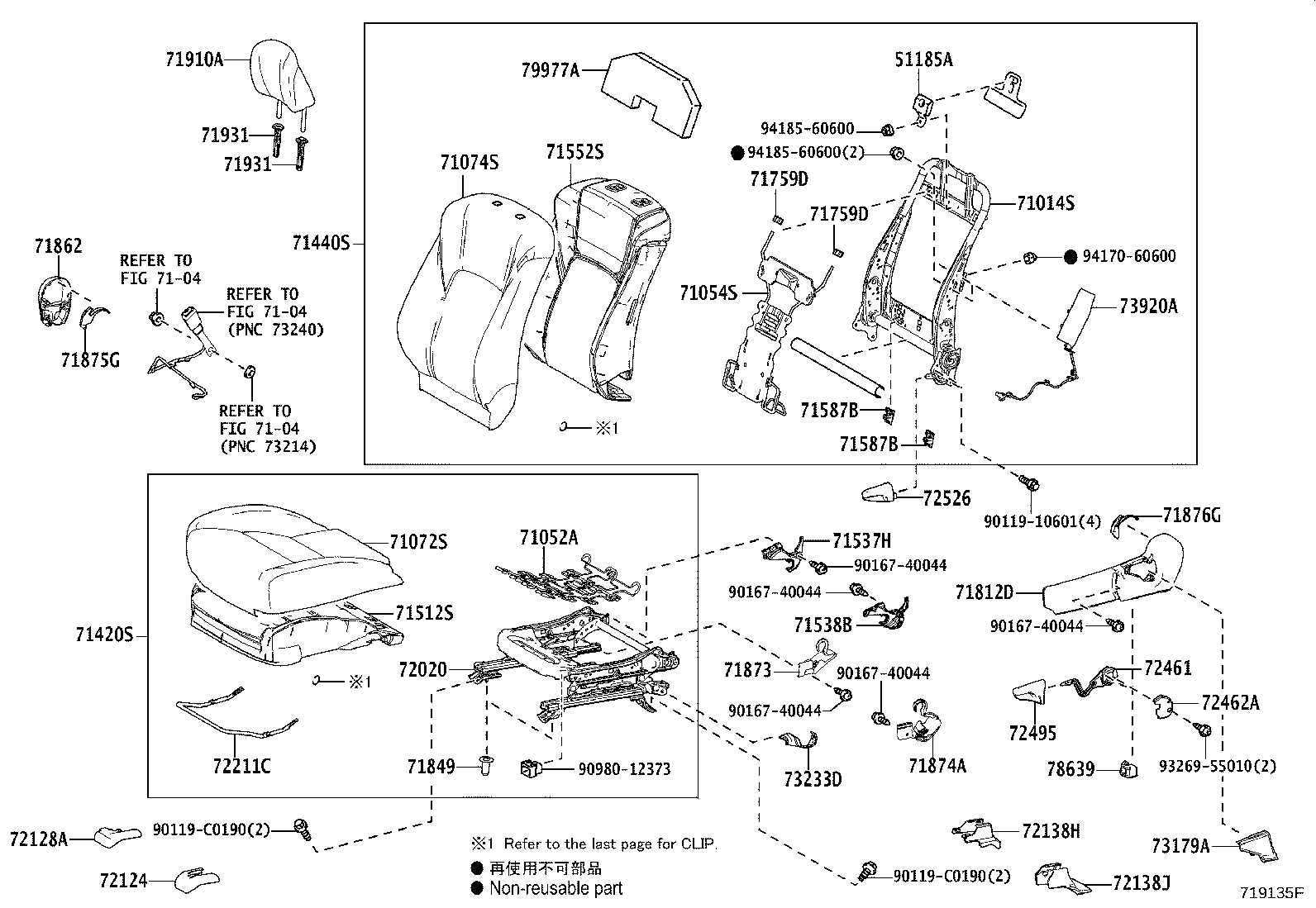 71014-0N050 FRAME SUB-ASSY, FRONT SEAT BACK, LH product image